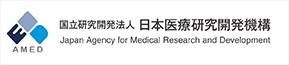 国立開発研究法人 日本医療研究開発機構