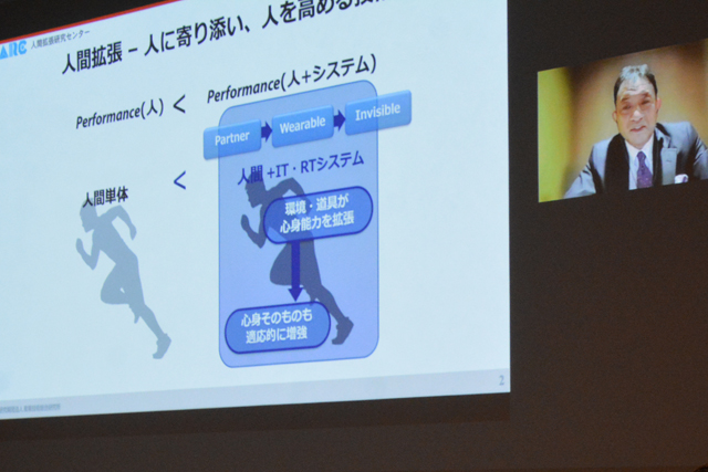 持丸　正明先生（産業技術総合研究所）