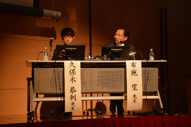 国立がん研究センター　布施 望先生、久保木 恭利先生