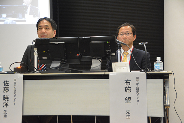 国立がん研究センター　佐藤暁洋先生、布施望先生